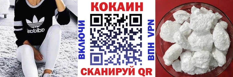 Виды наркотиков купить Североморск A PVP  mega как войти  МАРИХУАНА  Cocaine  МЕФ  Лсд 25 