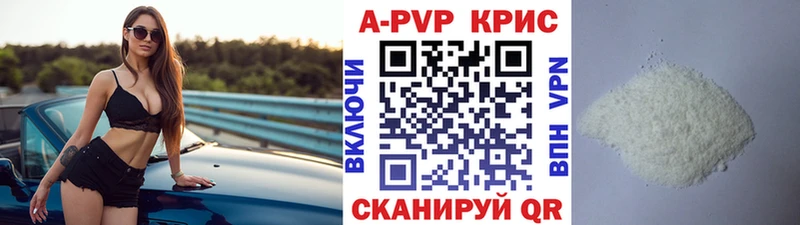 Альфа ПВП СК  наркошоп  Североморск 
