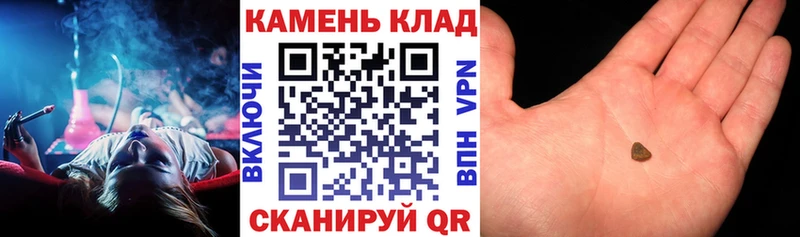 ГАШИШ хэш  купить  цена  Североморск 