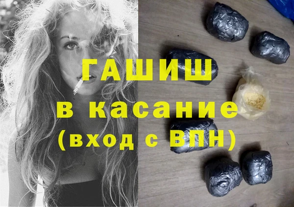 соль курить ск Баксан