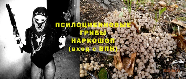 спиды Балабаново