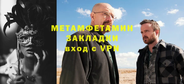 спиды Балабаново
