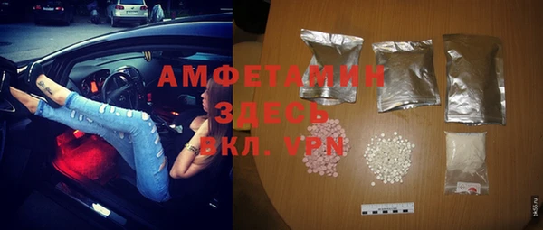 спиды Балабаново