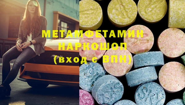 кокс Балахна