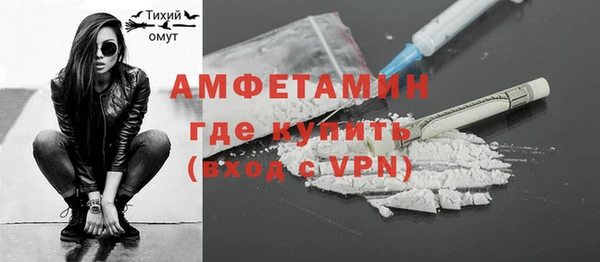спиды Балабаново