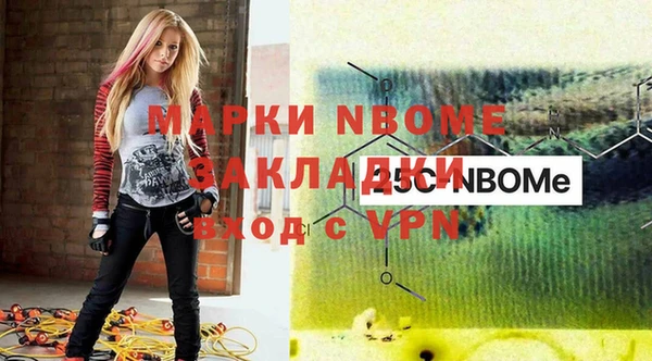 кокс Балахна