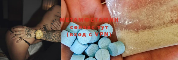 спиды Балабаново
