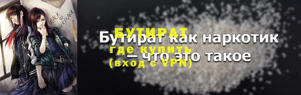 соль курить ск Баксан