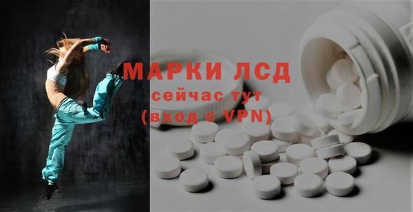 спиды Балабаново