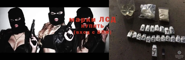 спиды Балабаново