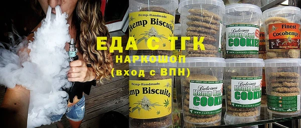 спиды Балабаново