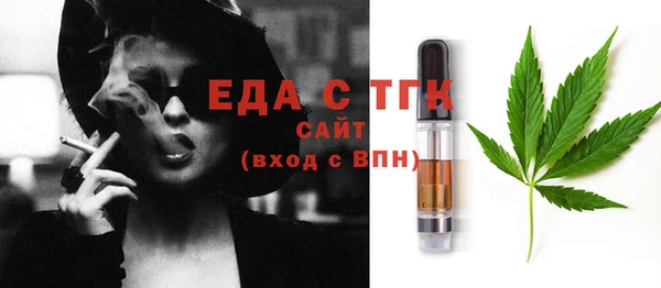 спиды Балабаново