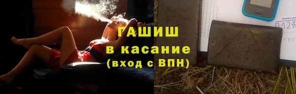 спиды Балабаново