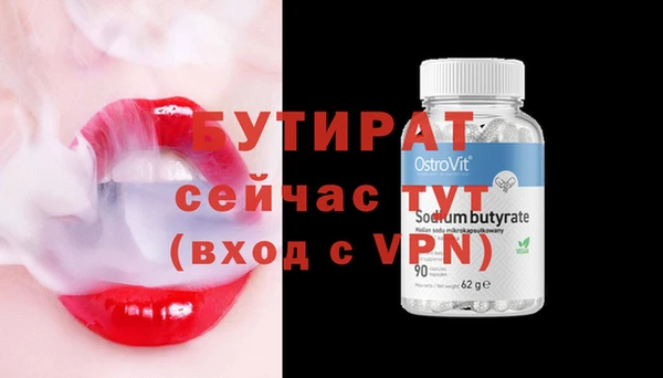 кокс Балахна