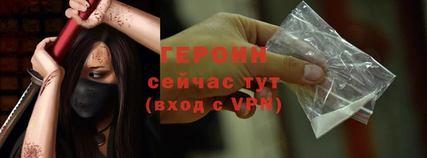 спиды Балабаново