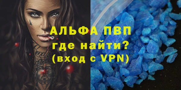 спиды Балабаново
