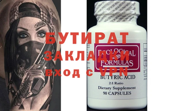 кокс Балахна