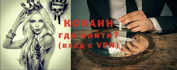 спиды Балабаново
