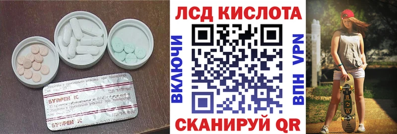 купить наркотик  Североморск  ЛСД экстази ecstasy 