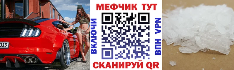 где купить наркотик  Североморск  МЯУ-МЯУ 4 MMC 