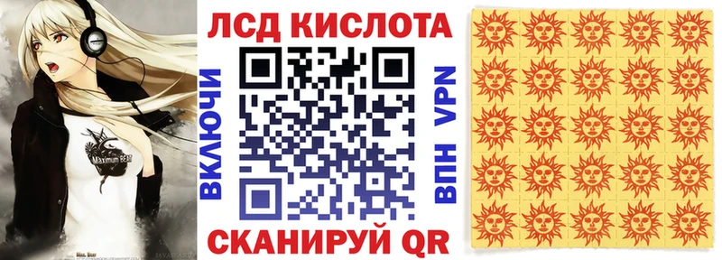 Наркотические марки 1,8мг  ОМГ ОМГ ссылка  Североморск 
